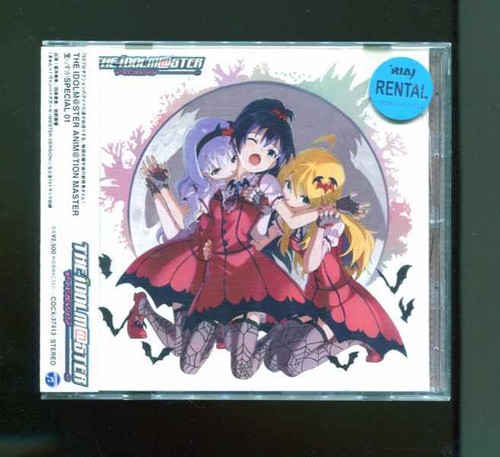 すたぽらCDまとめ売り【未開封有】 THE iDOLM@STER ANIM@TION MASTER Namassu ka SPECIAL 01[CD