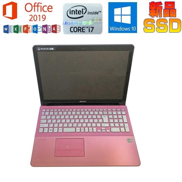 SONY SVF15N18 Win11 Core i7 SSD メモリ8GB SONY VAIO SVF15N Core