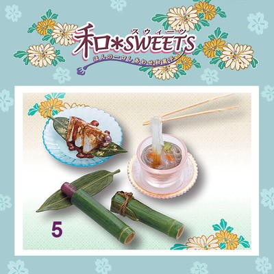 Rare 2005 Re-Ment Japanese Traditional Wagashi Sweet (Sold individually)