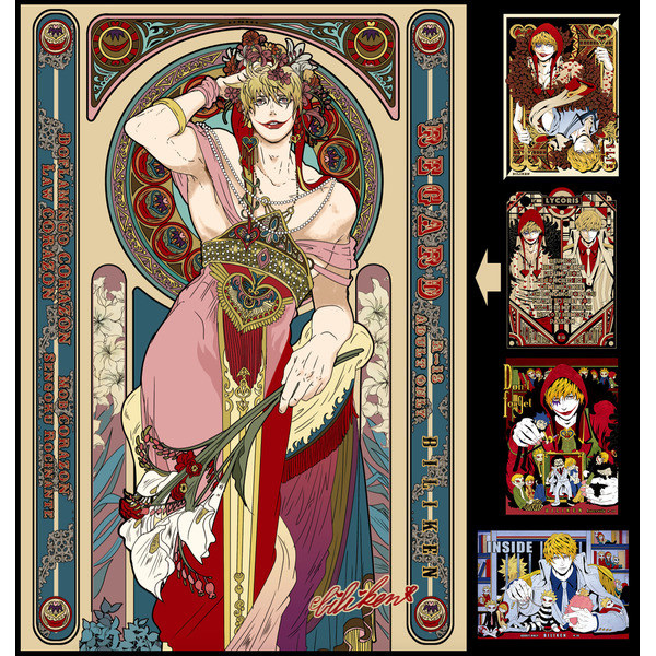 One Piece Boys Love Doujinshi Doflamingo X Corazon 284 Page Sairoku Regard Us Polybull Com