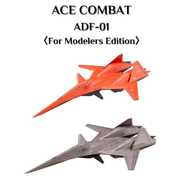 コトブキヤ ACE COMBAT 1/144 ADF-01 2機セット New KOTOBUKIYA 1/144 ACE COMBAT SERIES ADF-01 (For Modelers