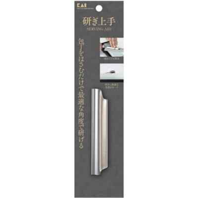 Kai Shun Stainless Steel  AP0536 Deluxe Sharpening Guide Rail Sharpener Japan