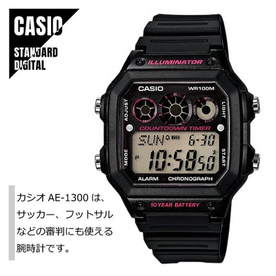 CASIO Standard Digital Black AE 1300WH 1A2 Watch Soccer Referee Referee  with