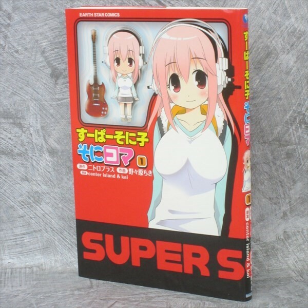 18000円売却済。SUPER SONICO ポスターセット Super Sonico SQ Figure BANPRESTO Prize 2013 | eBay