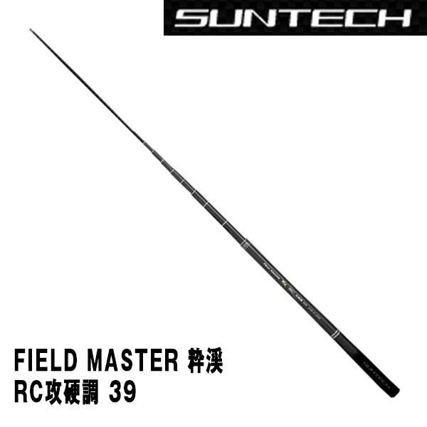 ロッド Suntech Field Master Yuki HM 90 SUNTECH FIELD MASTER