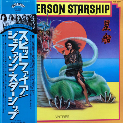 Jefferson Starship 10cc ジノバレリ アルスチュワート4枚 Jefferson Starship 10cc ジノバレリ アルスチュワート4枚