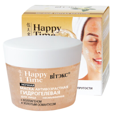 Bielita Vitex ANTI-AGING hydrogel mask with collagen and golden osmanthus