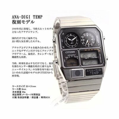 Pre-owned Citizen Ana-digi Temp Reprint Model Watch Silver Jg2101-78e From Japan F/s