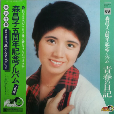 森　昌子　レコード8枚セット $_1.JPG?set_id=880000500F