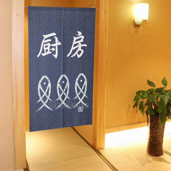 New Blue Fish Printed Noren Japanese Kitchen Doorway Curtain Room