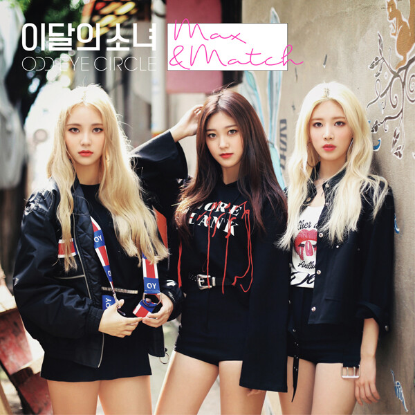 LOONA　ODD EYE CIRCLE　Mix & Match　未開封品 Unopened LOONA ODD EYE CIRCLE – Mix & Match Unopened Item | eBay