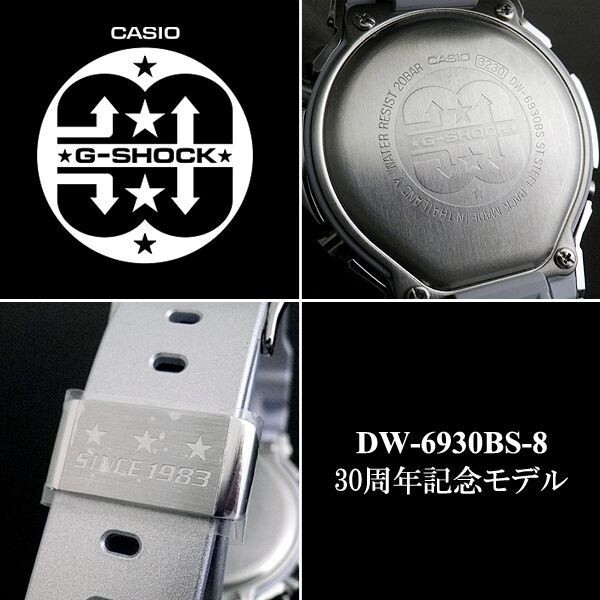 Pre-owned Casio Brand  G-shock Dw-6930bs-8dr 30th Anniversary Rare Fast Free Shipping