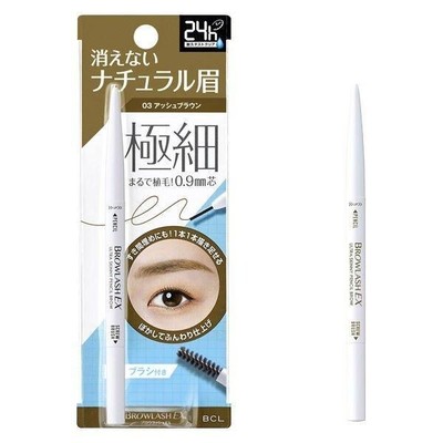 BCL BROWLASH E ULTR SKINNY PENCIL 03 Ash Brown - US FREE SHIPPING