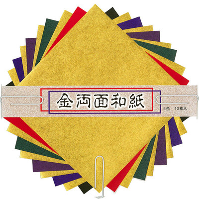 Japanese Origami Folding Papers Washi 6'' Double Sided 10 Sheets Made in Japan