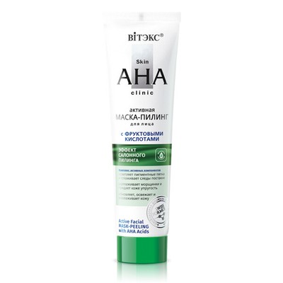 Bielita Vitex Active PEELING MASK for the face with FRUIT ACIDS