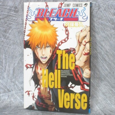 BLEACH Movie THE HELL VERSE Ltd Book w/Poster Art Works Fan Tite Kubo 2010 *