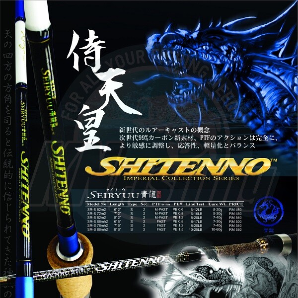 REVONIK SHINDY 110 2個 SataMoa set Amazon.co.jp: レボニック シンディ 110 SF M 特注セクシー