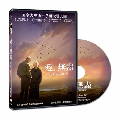 Still mine (2012) DVD TAIWAN ENGLISH