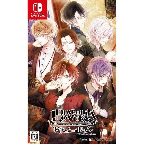 DIABOLIK LOVERS セットNintendo Switch $_57.JPG?set_id=880000500F