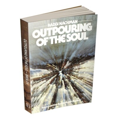 NEW Outpouring of the Soul Rabbi Nachman of Breslov Jewish Meditation Hitbodedut