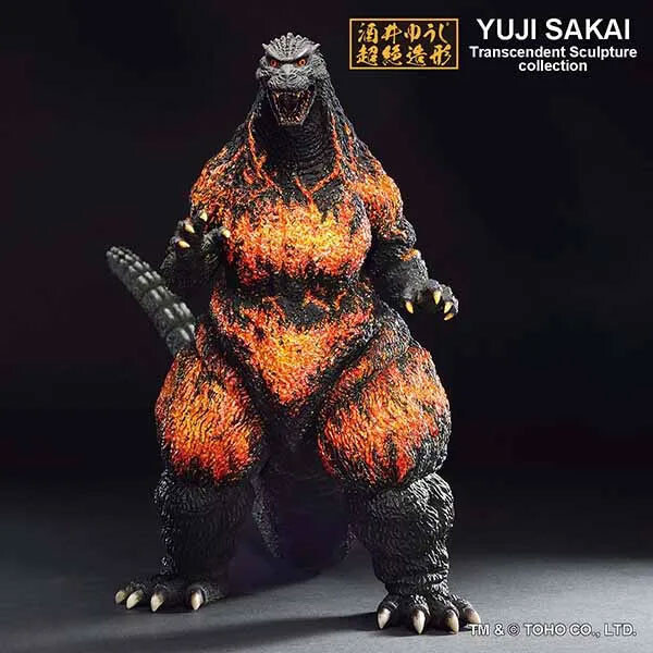 1995 ゴジラGODZILLA ビッグバライティ　フィギュアセット　ユタカ 1995 ゴジラGODZILLA ビッグバライティ フィギュアセット ユタカ
