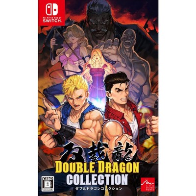 Double Dragon Collection