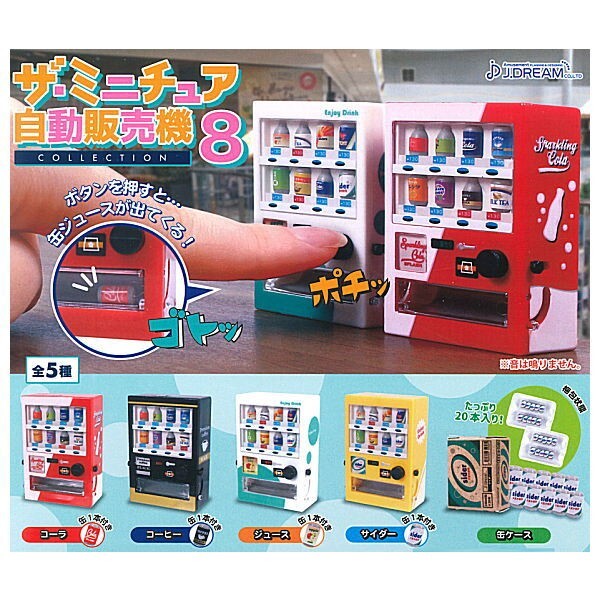ジョンハン museum popup セット ジョンハン museum popup セット