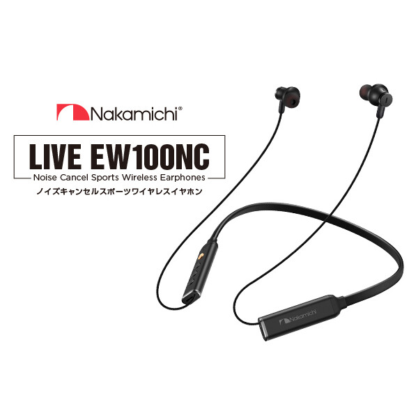 Nakamichi LIVE EW100NC Noise Cancelling Wireless Earphone (B