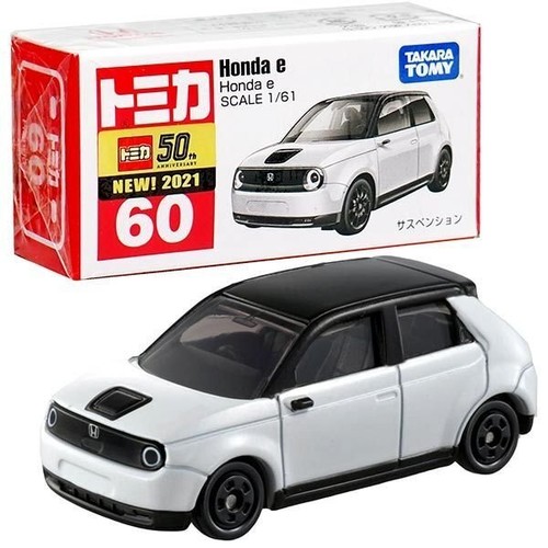 ミニカー　トミカ　まとめ売り61台 トミカ 未開封商品 6個セット 84 33 16 73 85 61 - メルカリ