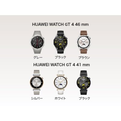 Pre-owned Huawei Pnx-b19 [smart Watch  Watch Gt4 46mm/black 55020bha]