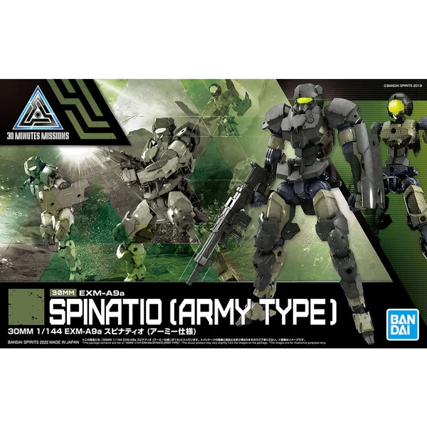 30 ММ #42 EXM-A9A SPINATIO Армейский модельный комплект Bandai Hobby