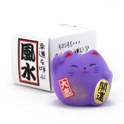Japanese 2''H Purple Maneki Neko Lucky Cat Brings Good Luck Fortune Made in Japan