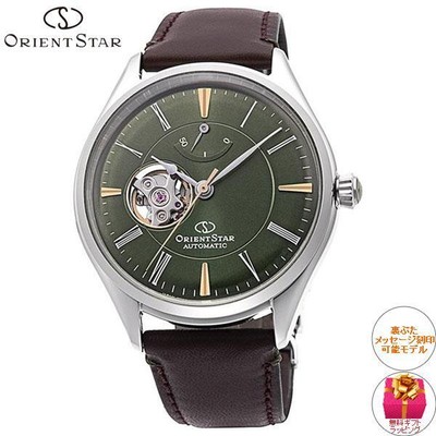 Pre-owned Orient Star Rk-at0202e Green Dial Mechanical Automatic Skeleton Men Watch Japan