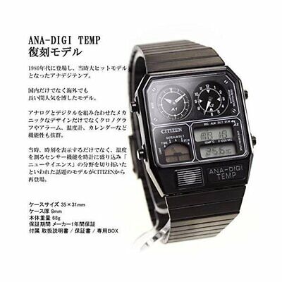 Pre-owned Citizen Ana-digi Temp Reprint Model Watch Black Jg2105-93e From Japan F/s