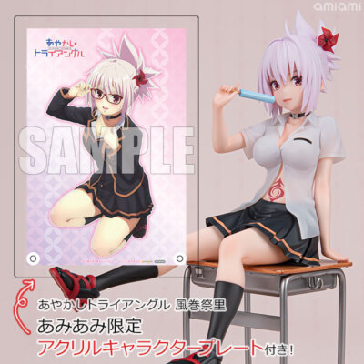AmiAmi Exclusive Bonus] Ayakashi Triangle Matsuri Kazamaki 1