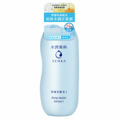 SHISEIDO JAPAN HADA SENKA DEEP MOIST LOTION I (LIGHT) 200ml