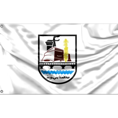 Beni Suef Governorate Flag, Egypt | Unique Design, 3x5Ft/90x150cm
