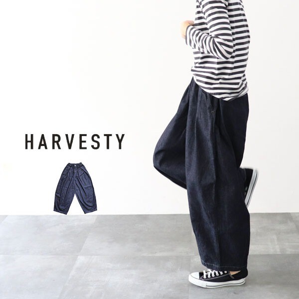 Pre Order/End of June】HARVESTY Women's Denim Circus Pants