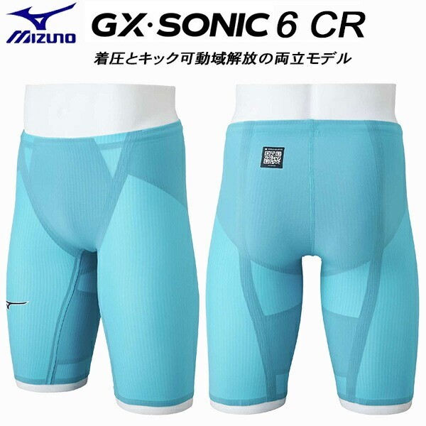 MIZUNO Swimsuit Men GX SONIC 6 CR Model FINA N2MBA502 Black
