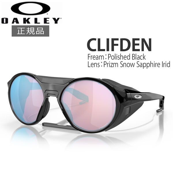 [オークリー] サングラス 0OO9440 CLIFDEN Oakley OO9440 Clifden Sunglasses - Men's — CampSaver