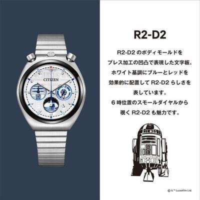 Pre-owned Citizen An3666-51a Star Wars Tsuno Chrono R2-d2 Quartz Mens Watch Japan