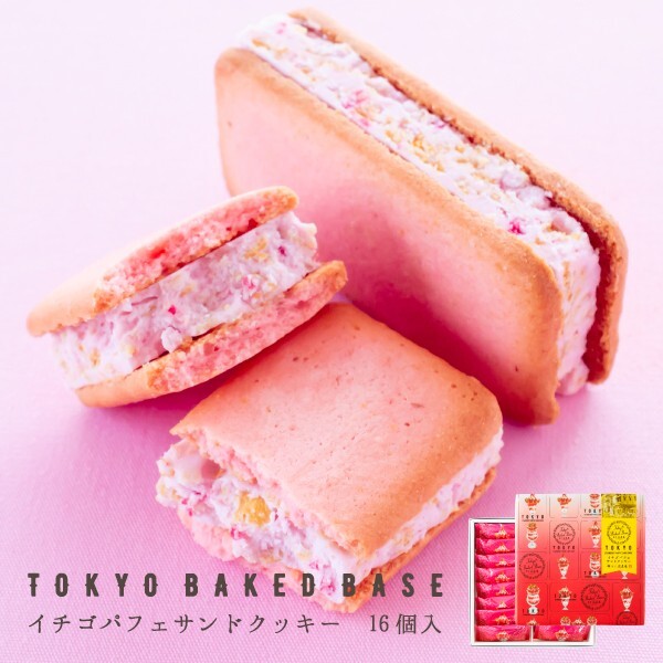 cookieです！ 3-Pack-Krusteaz-Bakery-Style-