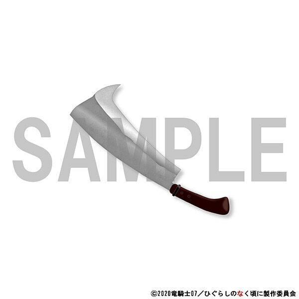 Higurashi When They Cry Gou Rena's Nata Billhook Paper Knife