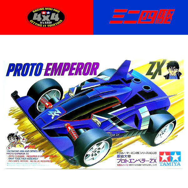 dash yonkuro car