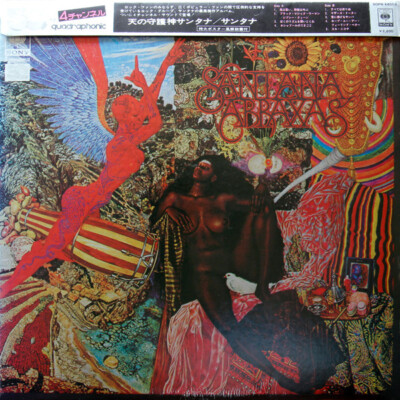 Santana - Abraxas / VG+ / LP, Album, Quad, RP, SQ | eBay
