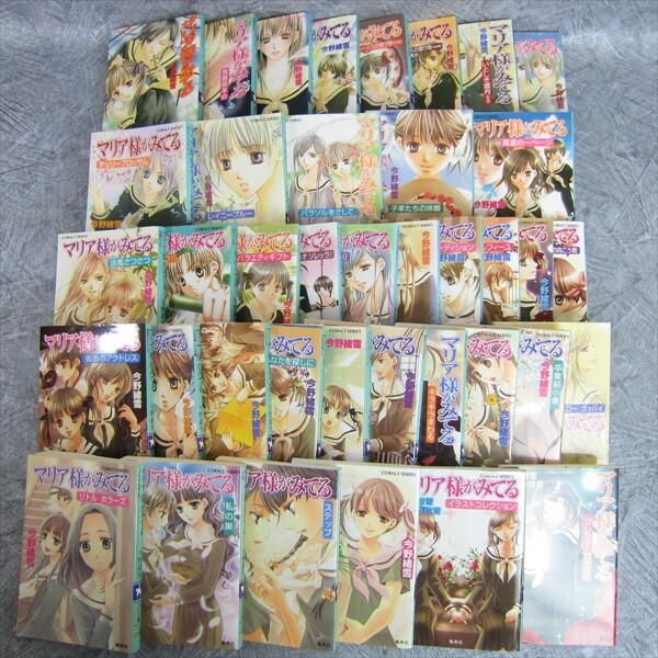 Ana María Matute Obra Completa 1・2巻セット Ana María Matute Obra Completa 1・2巻セット Ana María Matute