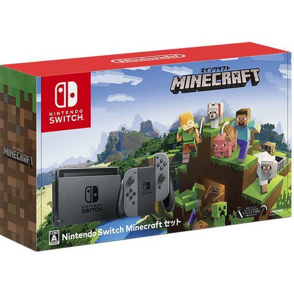 details about nintendo game console nintendo switch minecraft set japan domestic version new