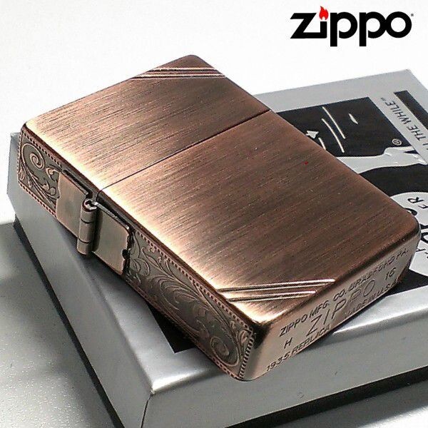 Zippo Oil Lighter 1935 Reprint Replica Copper 3 Sides Arabesque