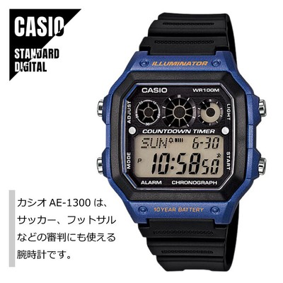 CASIO Standard Digital Blue Black AE 1300WH 2A Watch Men s Women s Soccer Refe
