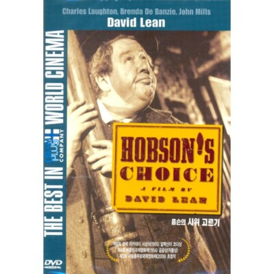 Hobson's Choice DVD (Region Code : All) English Subtitles